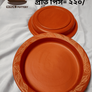 Lota Boarder Plate