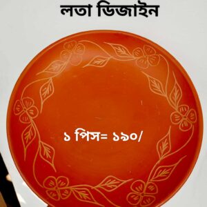 Lota plate
